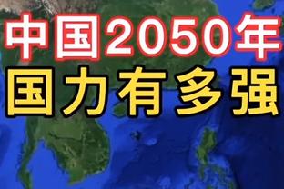 你好骚啊！格拉利什这个停球，你打几分？